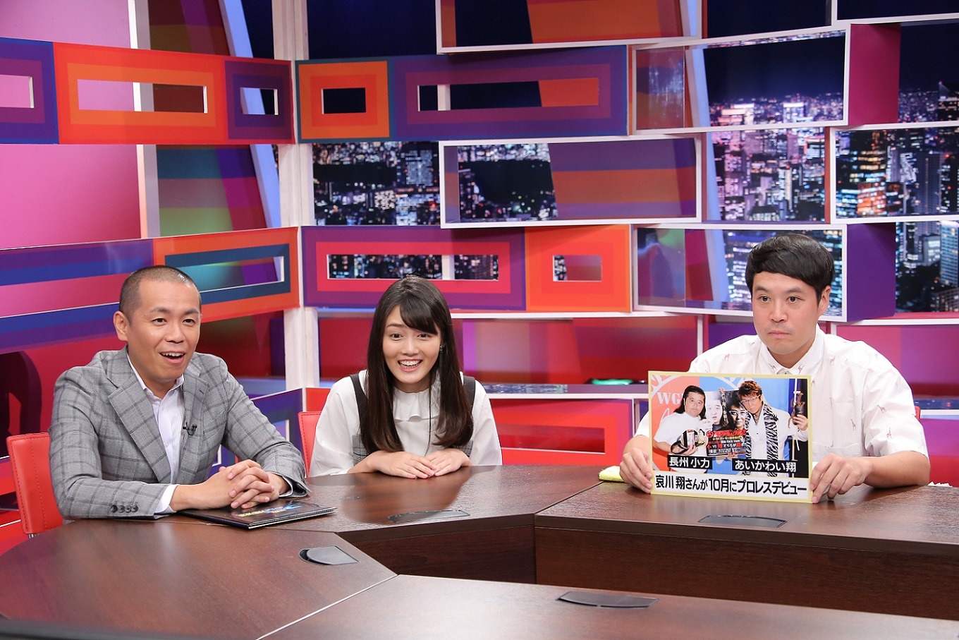 タカアンドトシと水谷果穂（中央）。(c)中京テレビ