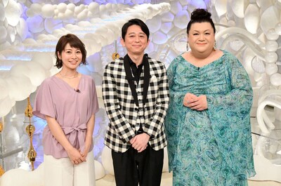 「マツコ＆有吉 かりそめ天国」(c)テレビ朝日