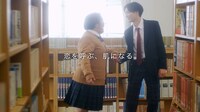 「恋する肌キュンmovie」第2弾のワンシーン。