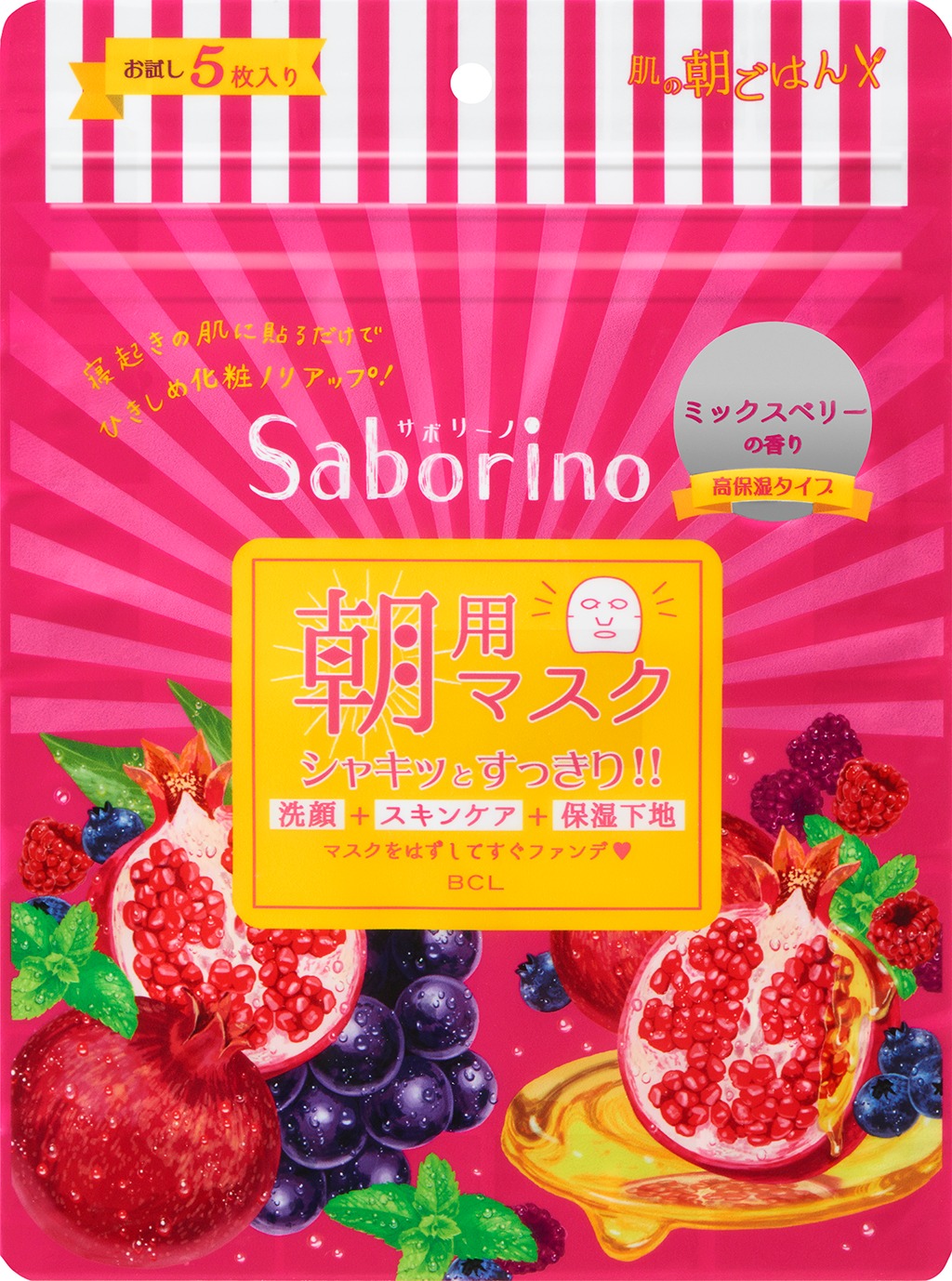 「サボリーノ 目ざまシート」イメージ