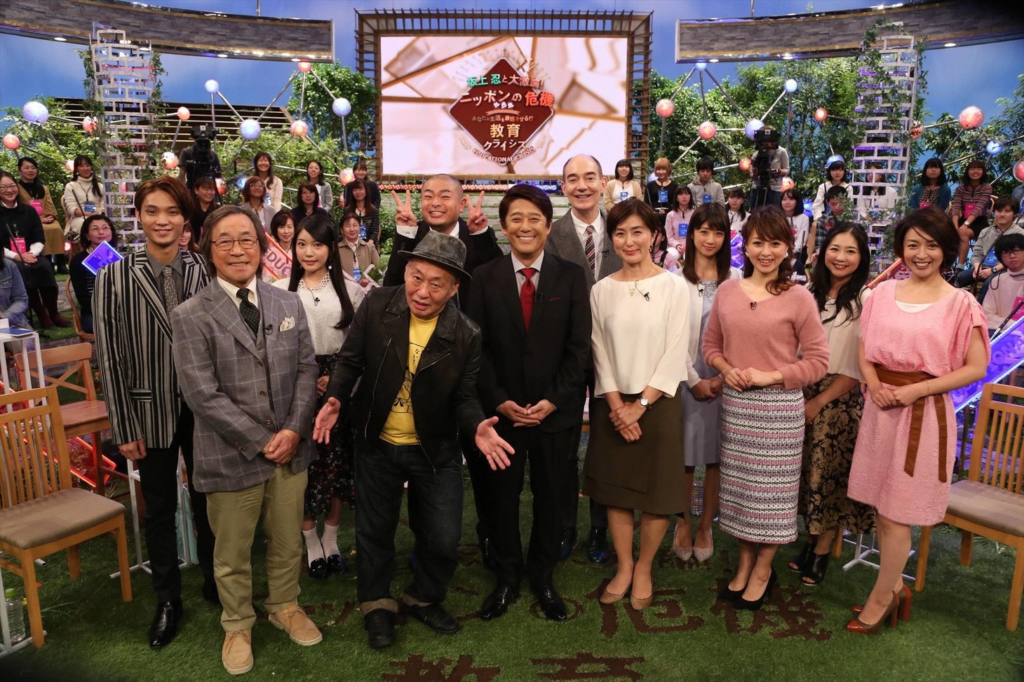「金曜プレミアム『坂上忍と大激論！ ニッポンの危機 もう他人事ではない！ あなたの生活を崩壊させる!? 教育危機』」の出演者たち。(c)フジテレビ