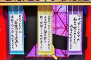 10月26日放送回のお題。(c)MBS