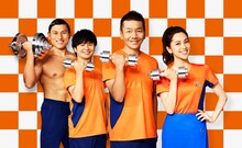 左からオードリー、くりぃむしちゅー上田、中村アン。(c)日本テレビ