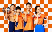 左からオードリー、くりぃむしちゅー上田、中村アン。(c)日本テレビ