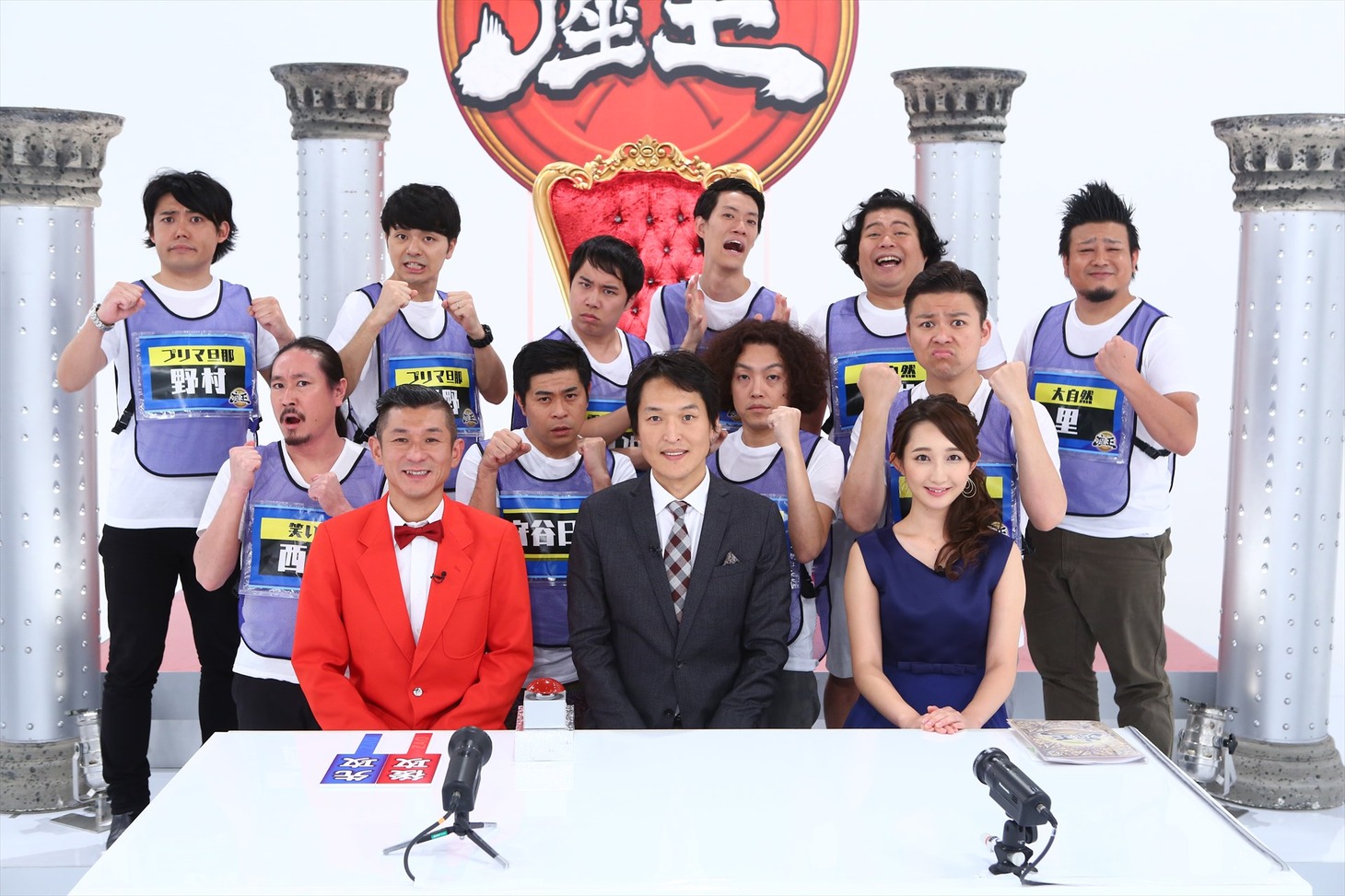 「千原ジュニアの座王」の出演者たち。(c)関西テレビ