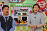 「特盛!よしもと 今田・八光のおしゃべりジャングル」のワンシーン。(c)読売テレビ