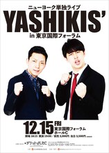 ニューヨーク単独ライブ「YASHIKI'S」チラシ