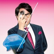 「ステップアップLOVE」のジャケット（通常盤B）。