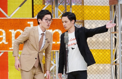 東京ホテイソン