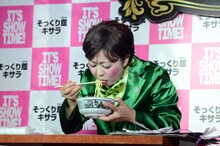 試食する八幡カオル。