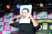 イベント中の様子。