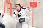 ゆりやんレトリィバァとPepperがギャグでコラボする場面。(c)フジテレビ