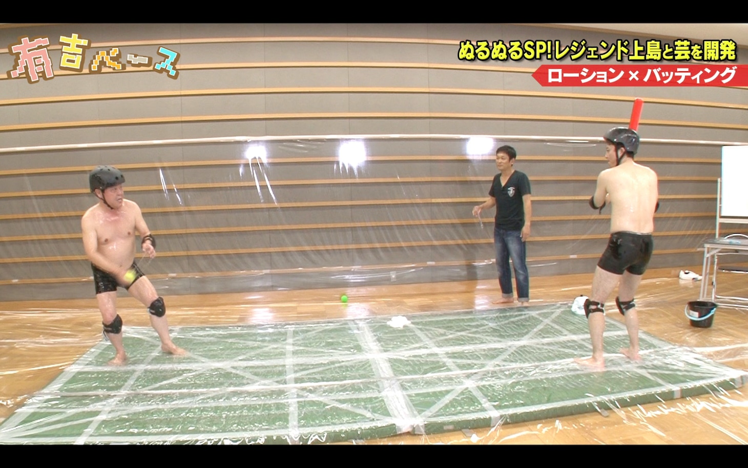 「ローション芸を考える会SP」のワンシーン。(c)フジテレビ
