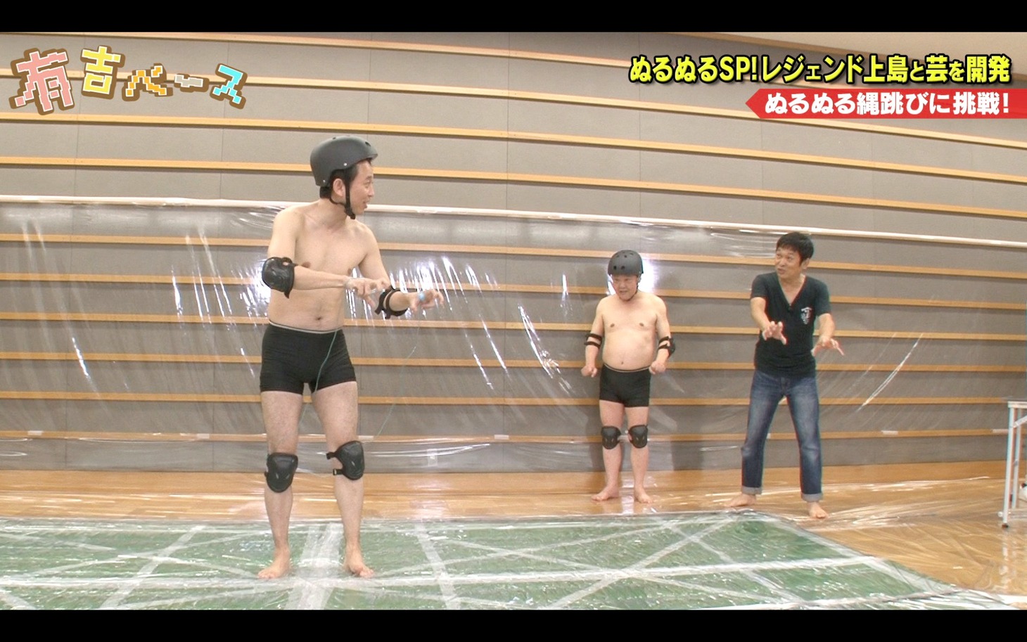 「ローション芸を考える会SP」のワンシーン。(c)フジテレビ