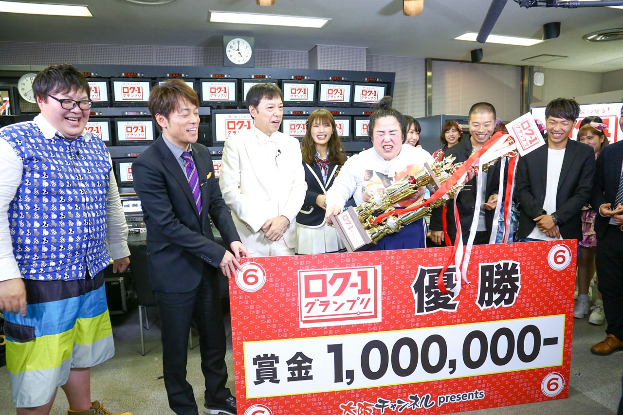 「6秒で笑わせろ！ロク-1グランプリ」決勝の様子。