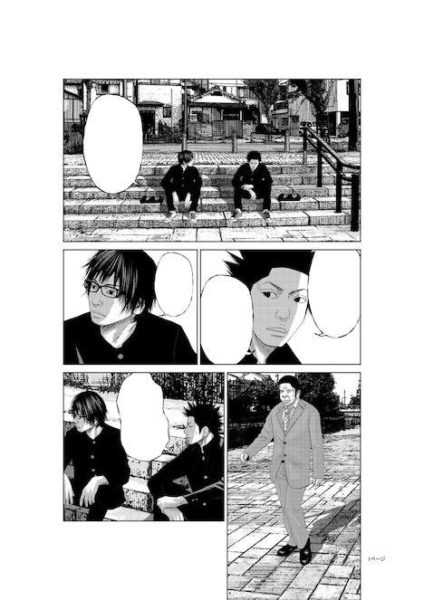 マンガ「セトウツミ」より木沢先生(右下)。