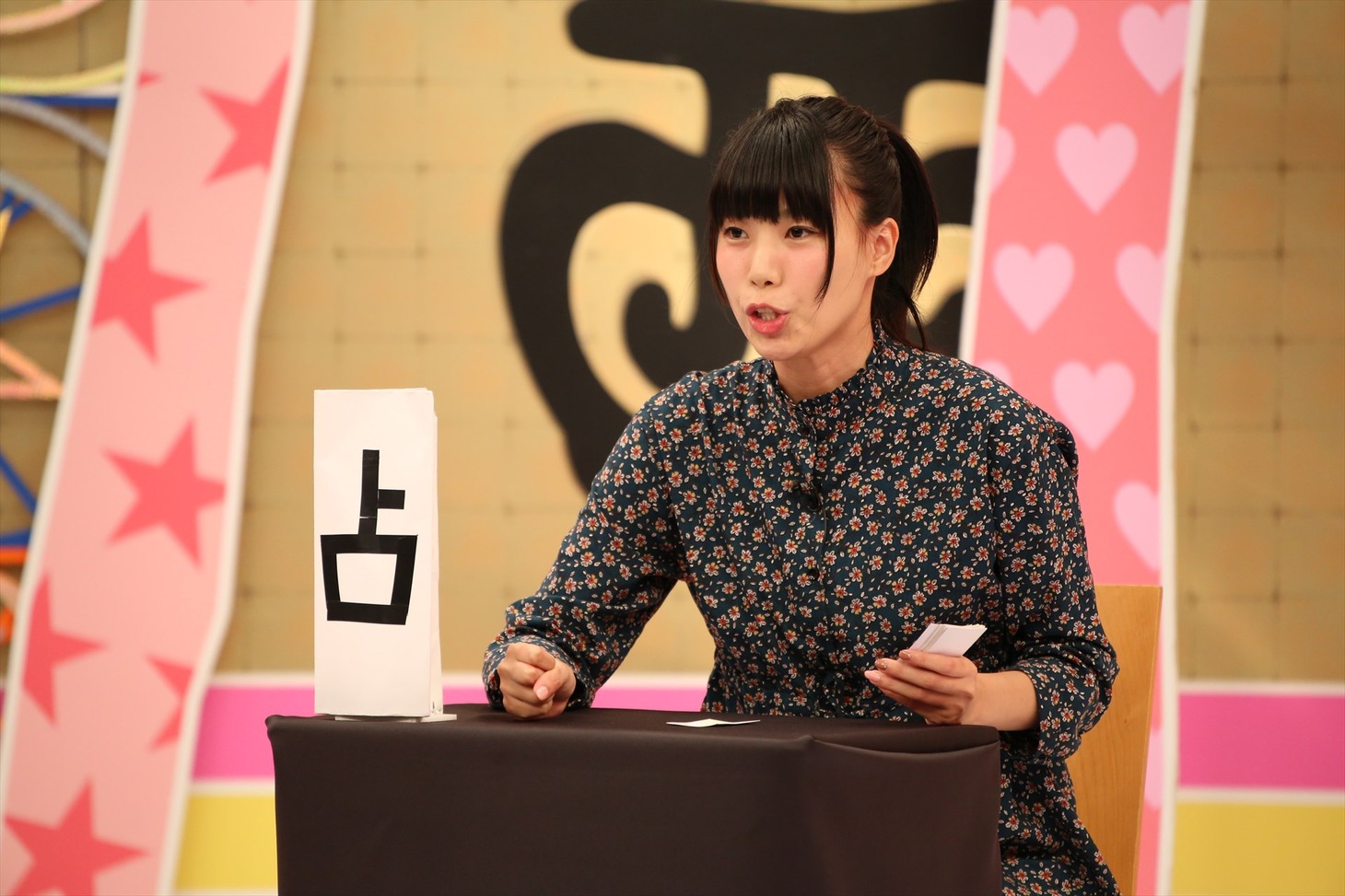 紺野ぶるま (c)中京テレビ