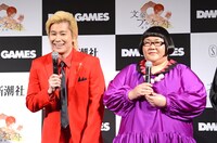 メイプル超合金