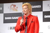 メイプル超合金カズレーザー