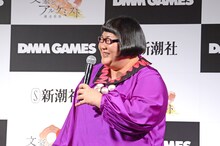 メイプル超合金・安藤