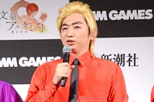 メイプル超合金カズレーザーのコスプレをした羽田圭介。