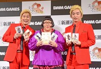 左からメイプル超合金、羽田圭介。