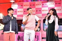 （左から）オードリー、井上苑子。