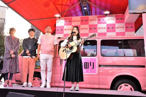 番組主題歌「せかいでいちばん」を披露する井上苑子。