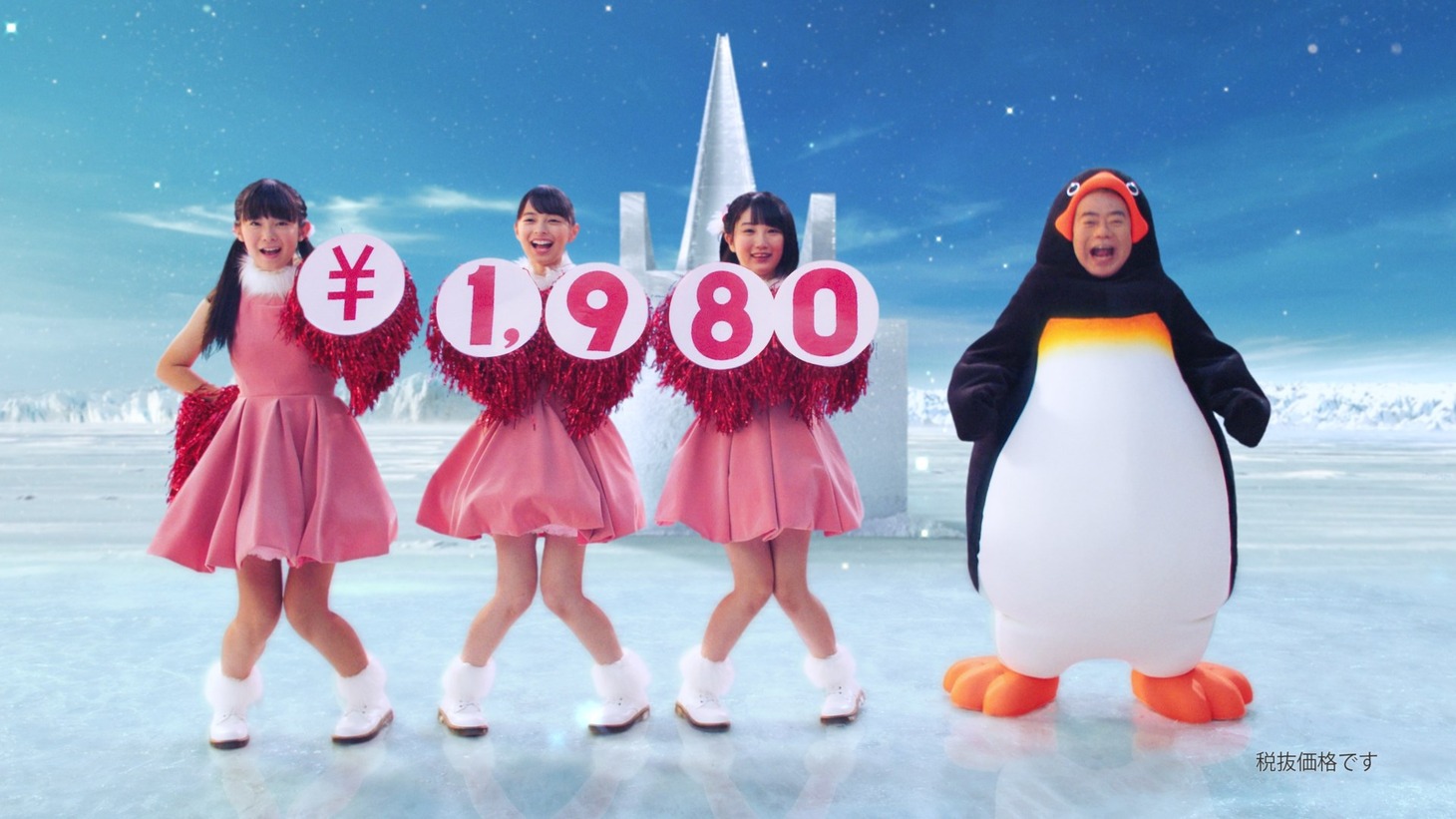 宅配ピザ「PIZZA-LA」の新CMに出演する出川哲朗（右端）。