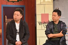 ダイアン (c)読売テレビ