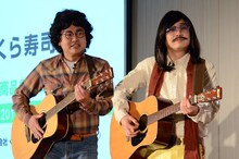 フォークグループのかぐや姫に扮した銀シャリ。