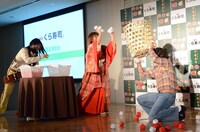 「竹姫寿司」の試食を懸けた玉入れ対決の様子。