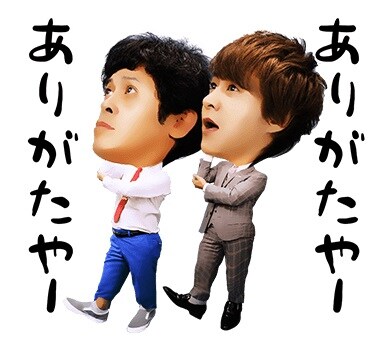 「お笑い芸人 流れ星 しゃべるスタンプ」イメージ (c)asaikikaku