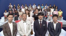 「暮らしの笑いバラエティー 世界一短い！アメーズィング」に出演する（手前左から）ハライチ、劇団ひとり、関根勤。(c)テレビ朝日