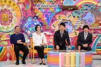 「仲良し同居芸人」に出演する（左から）千鳥・大悟、天海祐希、雨上がり決死隊。(c)テレビ朝日