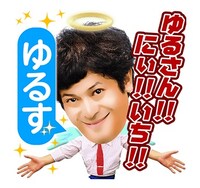 「お笑い芸人 流れ星 しゃべるスタンプ」イメージ (c)asaikikaku