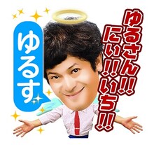 「お笑い芸人 流れ星 しゃべるスタンプ」イメージ (c)asaikikaku