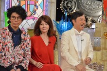 左から片桐仁、YOU、板尾創路。(c)読売テレビ