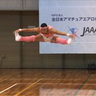 オードリー春日、エアロビ全国大会の切符獲得「世界でメダルを獲りたい!」