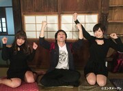 「『怪談のシーハナ聞かせてよ。』このへんで本気で怪談百物語させてよ。SP」MCの狩野英孝（中央）。(c)エンタメ～テレ