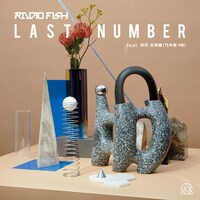 「LAST NUMBER feat.中元日芽香（乃木坂46）」ジャケット