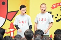 ハライチ (c)TBSラジオ