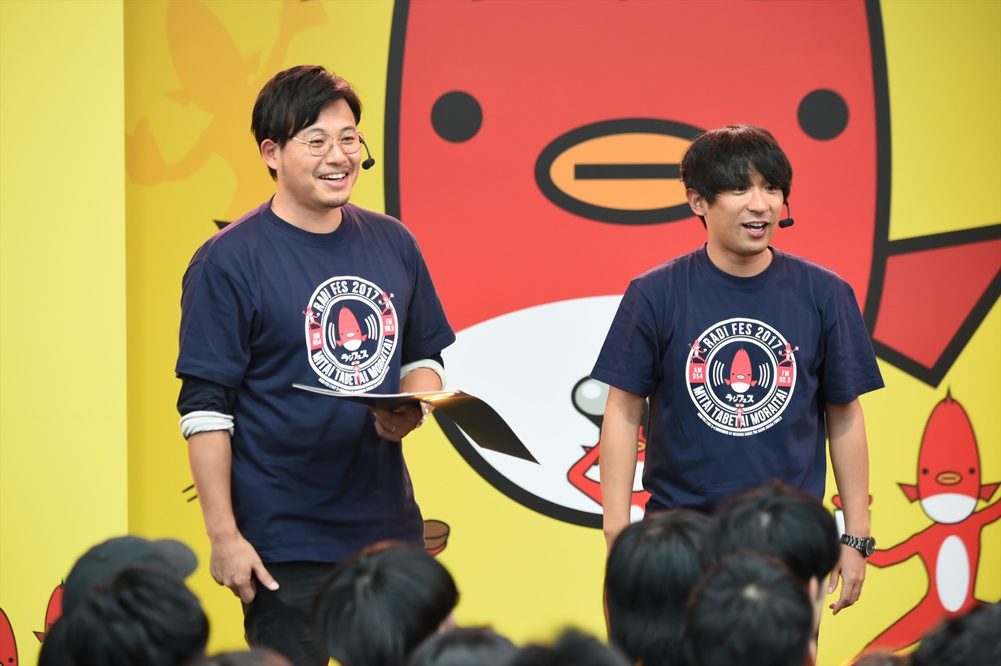 アルコ＆ピース (c)TBSラジオ