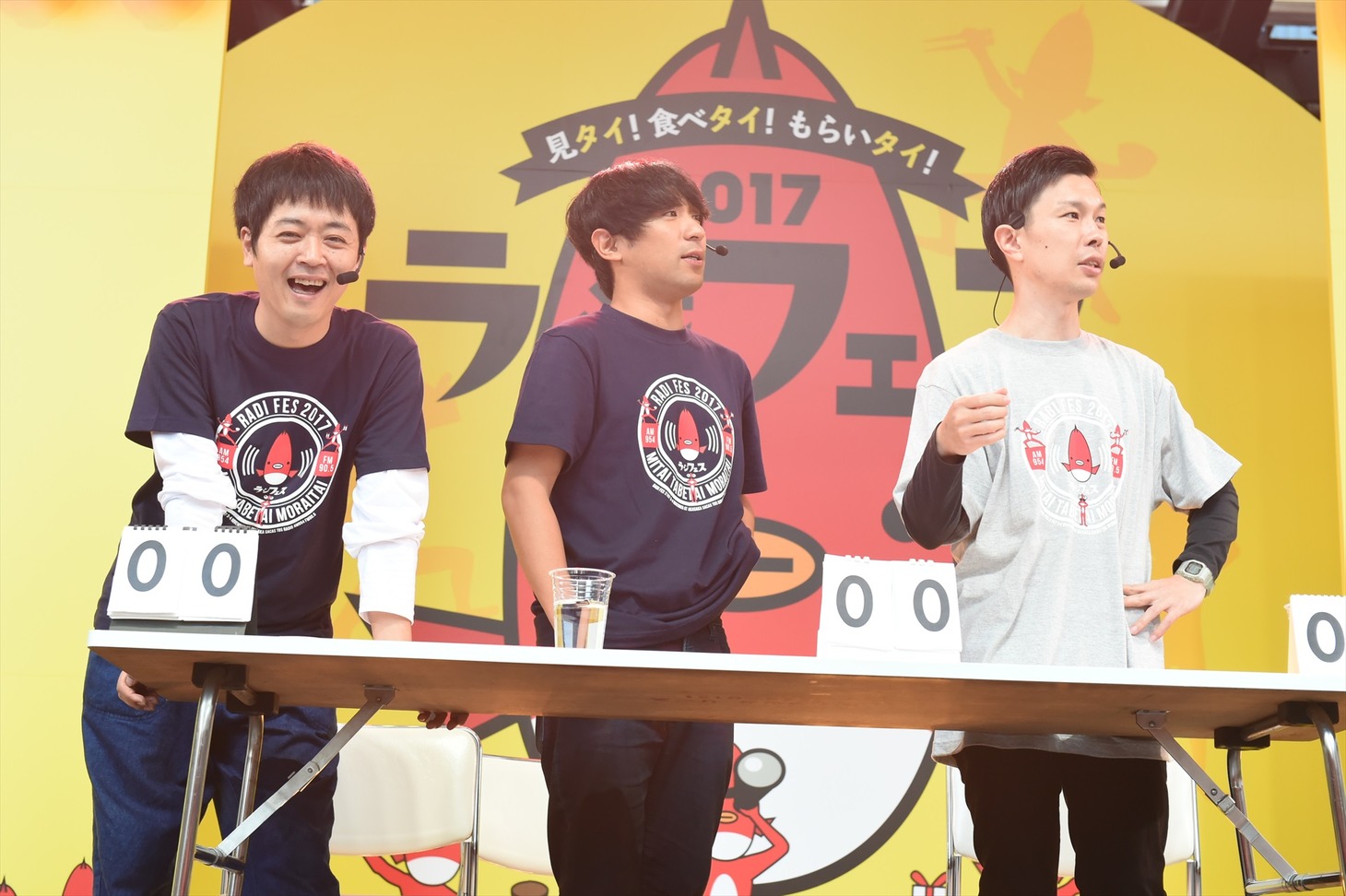 （左から）うしろシティ金子、アルコ＆ピース酒井、ハライチ岩井。(c)TBSラジオ