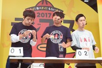 大食い対決に臨んだ（左から）うしろシティ金子、アルコ＆ピース酒井、ハライチ岩井。(c)TBSラジオ