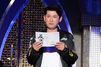 湯江タケユキ (c)日本テレビ