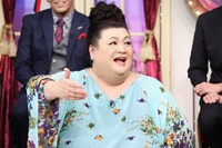 マツコ・デラックス (c)日本テレビ
