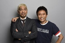 「御堂筋オータムパーティー2017 御堂筋ランウェイ」に登場する、ダウンタウン。