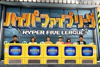 美女インテリチーム (c)フジテレビ