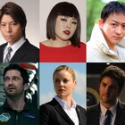 ブルゾンちえみが映画声優に挑戦、上川隆也や山本耕史と「お得意の構図」